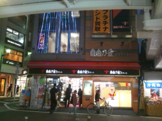 d0191211_1747762.jpg