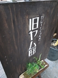 e0145711_302364.jpg