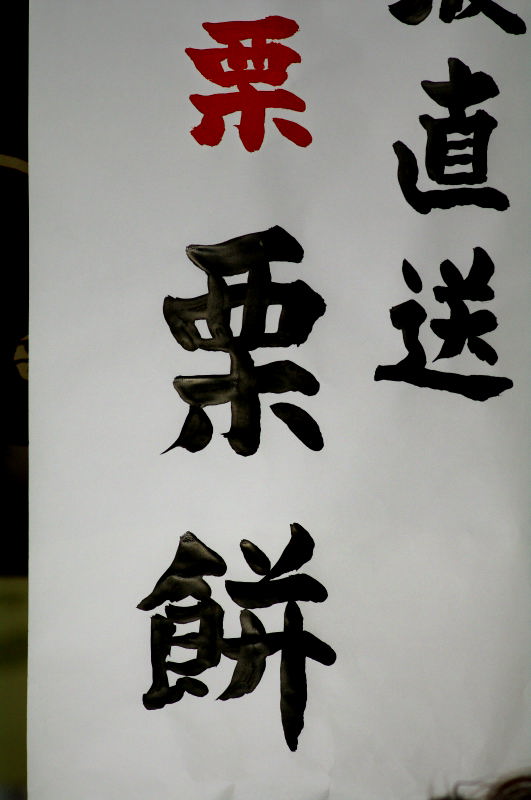 d0252924_13381569.jpg