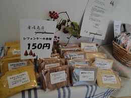 「橙」さんのイベント_e0170128_9435856.jpg