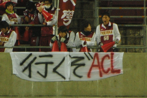 福岡大学vs湘南@NACK5スタジアム大宮(参戦)_b0000829_221130.jpg
