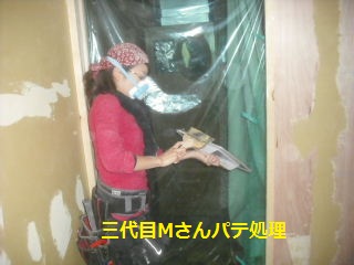 リフォーム8日目_f0031037_21185517.jpg