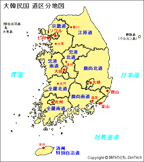 専門演習 コラム 新ypu 韓国ジャーナル