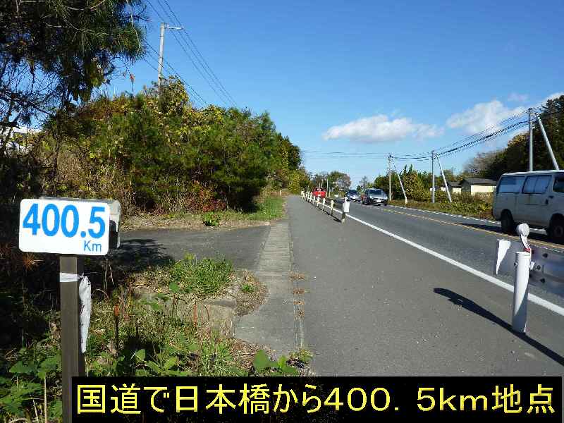 陸羽街道（奥州街道）を歩く：古川（宮城県）から一ノ関（岩手県）まで歩いて来た_b0082147_23322573.jpg