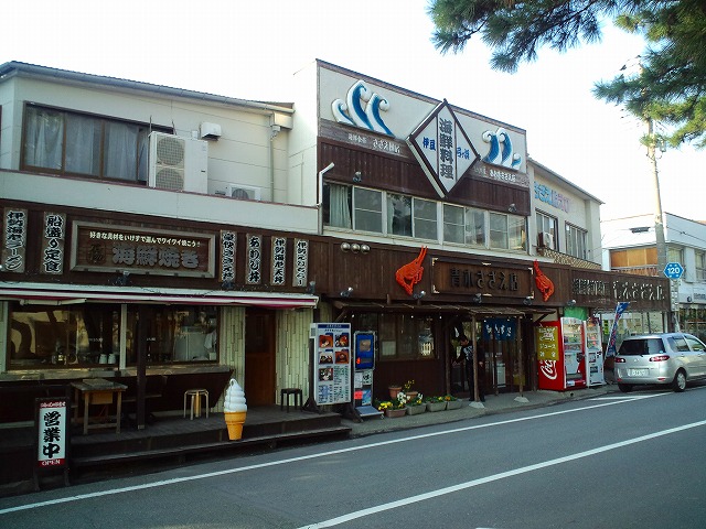 寝坊の西伊豆ツーリング_a0108165_1315823.jpg