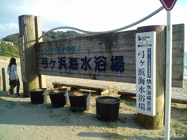 寝坊の西伊豆ツーリング_a0108165_1695713.jpg
