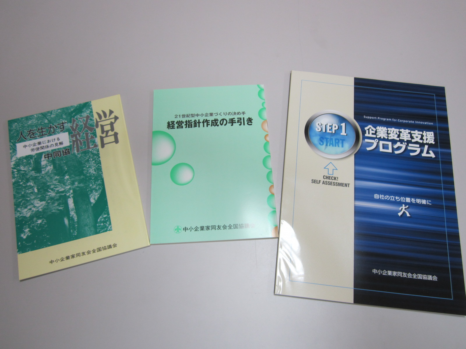 本音でしゃべる経営者_f0205367_18182845.jpg