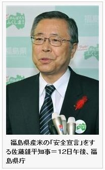 NHK「チェルノブイリ原発事故その10年後」 ネステレンコ教授パート書き起こし_c0139575_1202667.jpg