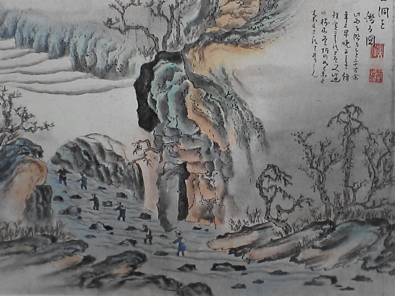 白神学・第２巻　２０１１年１１月１７日_c0069380_1256302.jpg