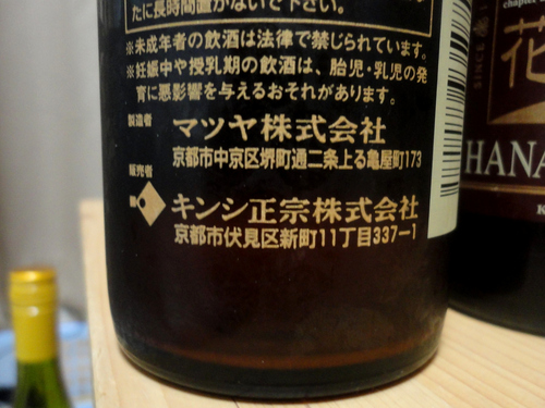 e0130381_20191615.jpg