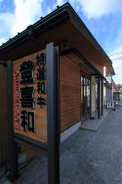 常照皇寺_e0051888_22133229.jpg