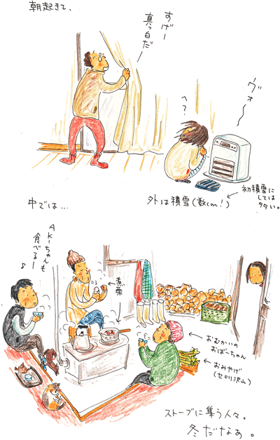 f0236291_9142966.gif