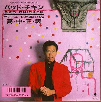 高中正義 全シングル&アルバム 2_b0033699_4252825.jpg