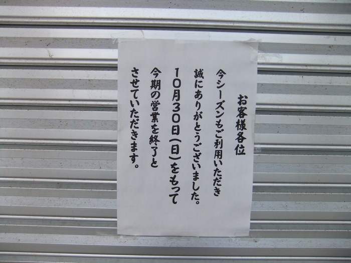 2011ラストラン!!_c0226202_1925687.jpg