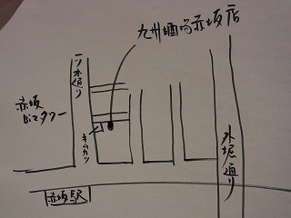 新店のお知らせ！_f0157910_11491776.jpg