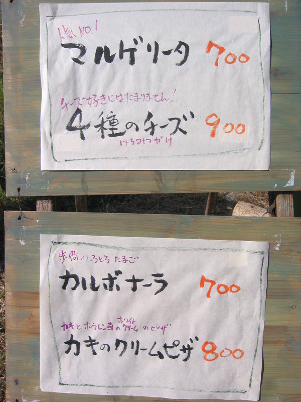 「カキのクリームピッツァ」_a0120513_22262655.jpg
