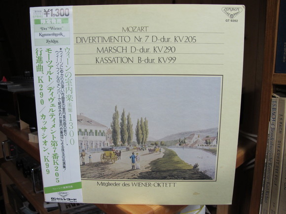 デイヴェルテイメント(嬉遊曲)_d0130714_2295962.jpg
