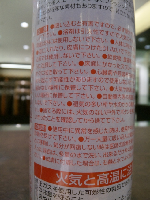 b0226322_1138130.jpg