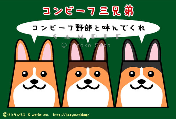 イラストポストカード、イラストメッセージカード_d0102523_10125.jpg