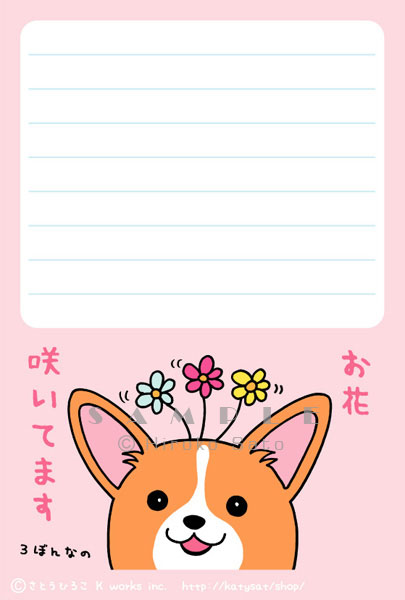 イラストポストカード、イラストメッセージカード_d0102523_133361.jpg