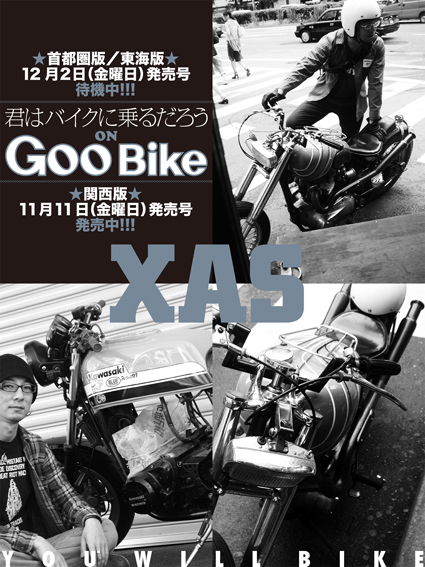 更新後記 VOL.60_f0203027_2057784.jpg