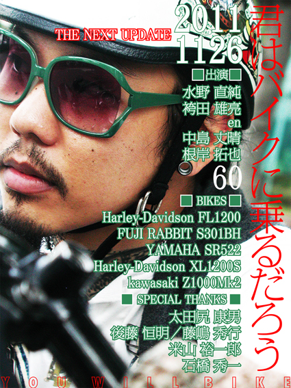 更新後記 VOL.60_f0203027_98467.jpg