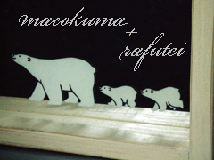 c0188928_1414560.gif