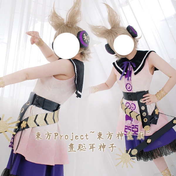 豊聡耳神子　東方project フルセット　コスプレ衣装 東方project 東方神霊廟 豊聡耳神子 パニエ付 | Vings(ヴィングス)