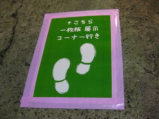 フェア直前ブログ_b0211845_2152120.jpg
