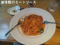JA都城 ATOM(アトム)_d0073646_18174339.jpg