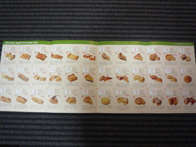 きもので青森・東北でお買い物をしましょう。_f0181251_1847592.jpg