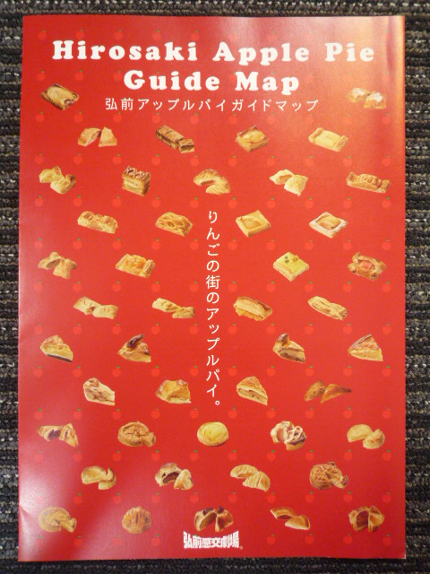 きもので青森・東北でお買い物をしましょう。_f0181251_18504557.jpg