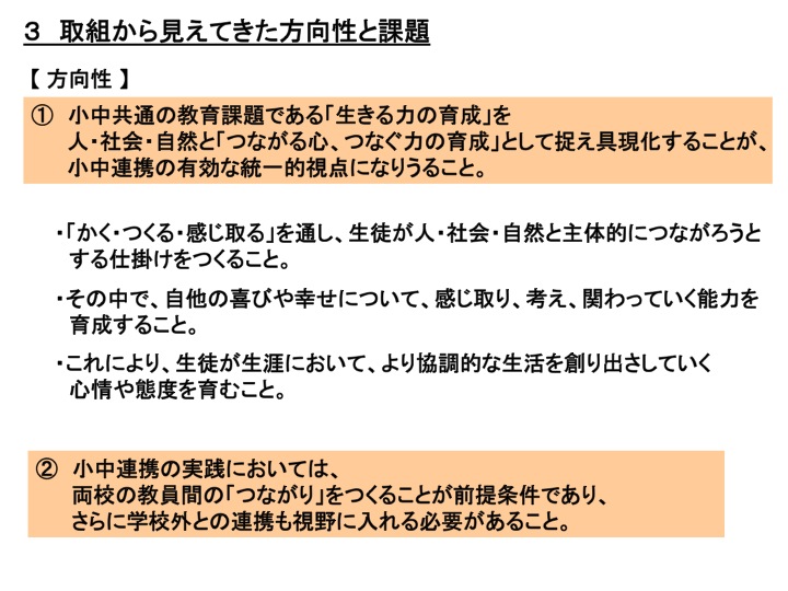 県大会　雑感_c0216558_18273240.jpg