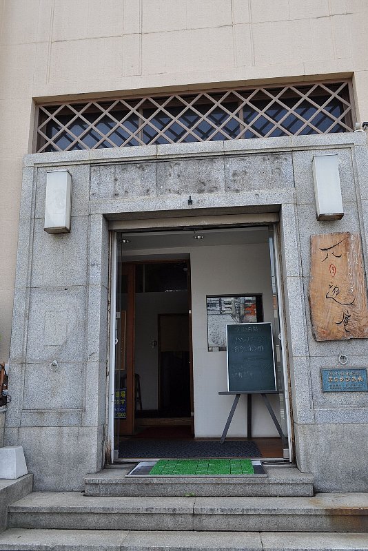 小樽無尽文鎮（北洋銀行）昭和10年の文鎮珍品 小樽無尽文鎮（北洋銀行）昭和10年の文鎮珍品 - メルカリ