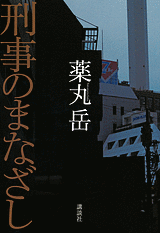 e0247569_15185329.png