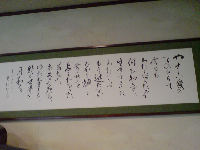 野ばらの会さんのステキな歌声。_d0182179_21404841.jpg