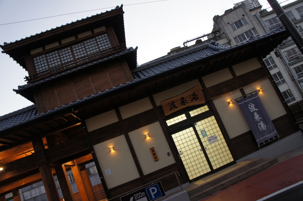 福島、締めくくり。_c0180686_1011549.jpg