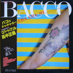 高中正義 全シングル&アルバム 1_b0033699_21591919.jpg