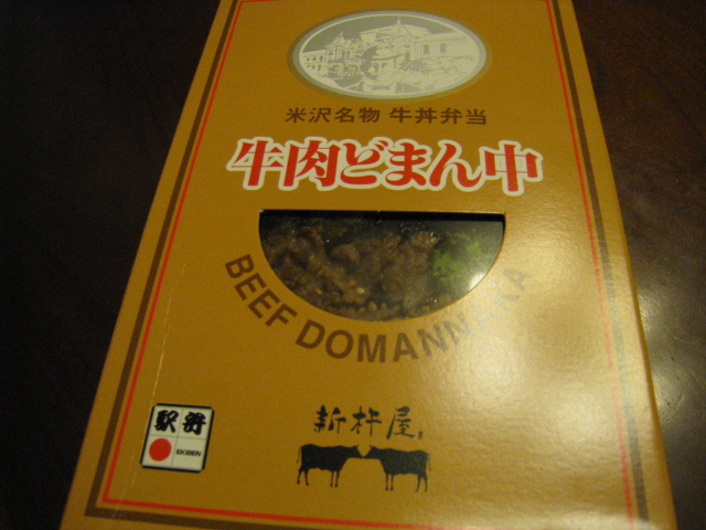 c0212604_20121993.jpg