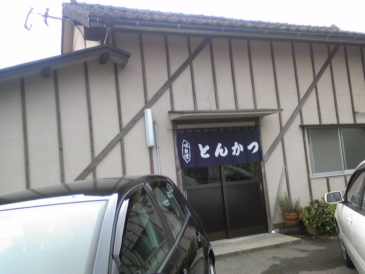 e0204904_01756.jpg