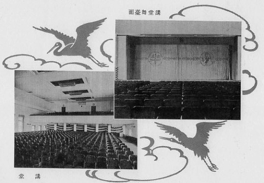 東京内幸町の仁壽生命本店(建築家・関根要太郎設計作品研究)_f0142606_16501665.jpg