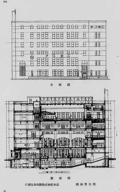東京内幸町の仁壽生命本店(建築家・関根要太郎設計作品研究)_f0142606_16522175.jpg