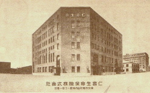 東京内幸町の仁壽生命本店(建築家・関根要太郎設計作品研究)_f0142606_1652250.jpg