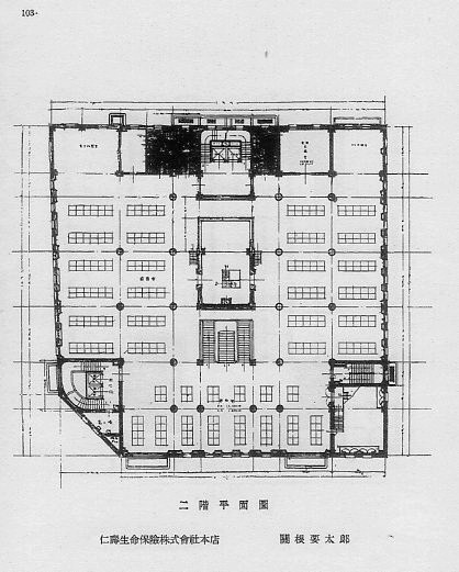 東京内幸町の仁壽生命本店(建築家・関根要太郎設計作品研究)_f0142606_19572035.jpg