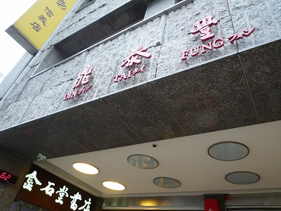 d0224712_12124657.jpg