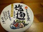 f0041115_0224979.jpg