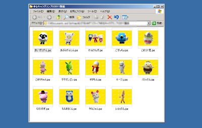 ゆるGP締切り1週間切る&他のゆる_f0182936_1443923.jpg