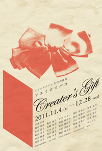 b0172141_1345460.png