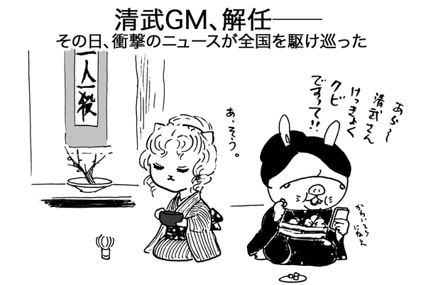 11月18日(金)_f0105741_8485033.gif