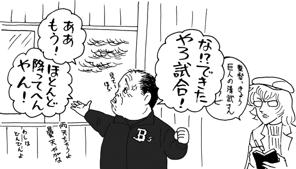 11月18日(金)_f0105741_849255.gif